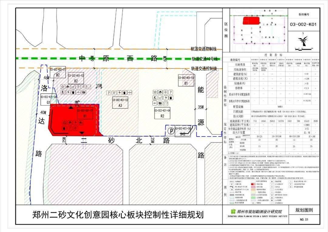 文茶铁路最新消息，进展、影响与展望