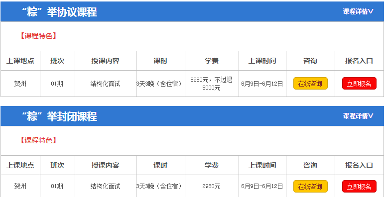 广西来宾最新招聘信息概览