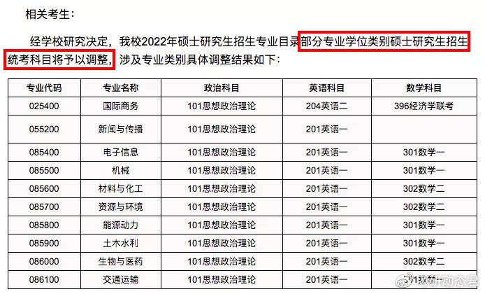 四川合江最新招聘动态及其影响