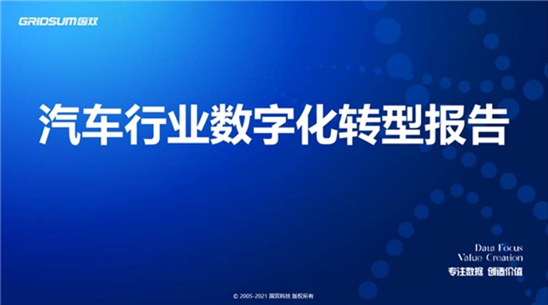 监理行业改革最新消息深度解读