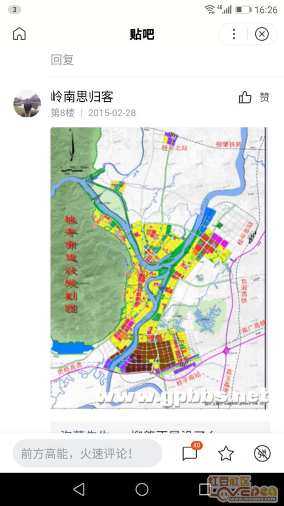 常桂铁路最新消息全面解读