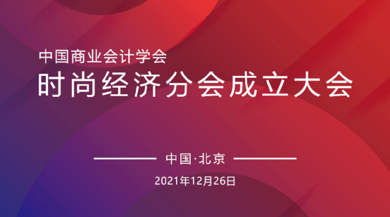 中国最新经济模式，探索与启示