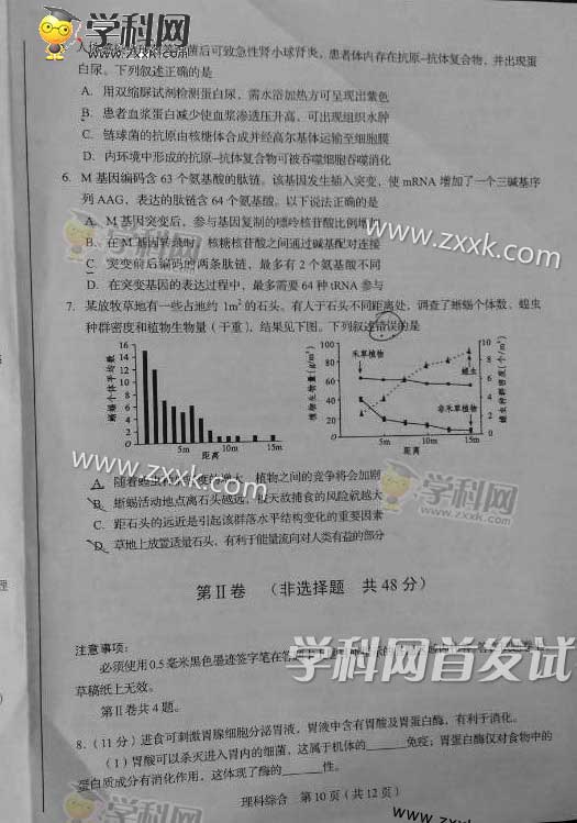 四川高考最新情况分析